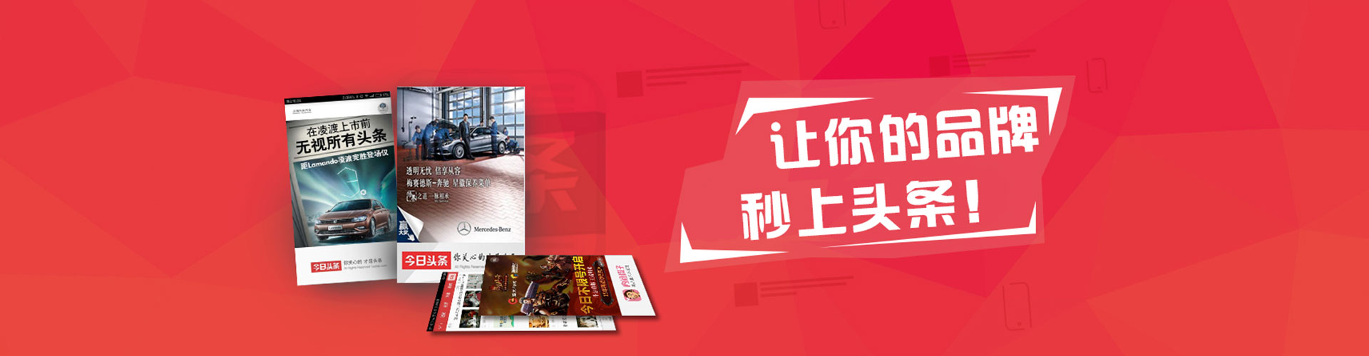 德江百度广告竞价